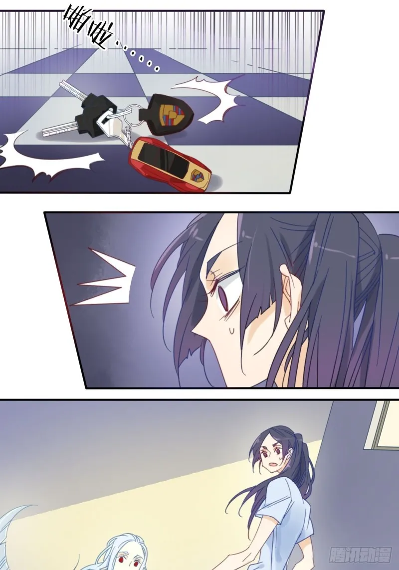 第十三话 第11页