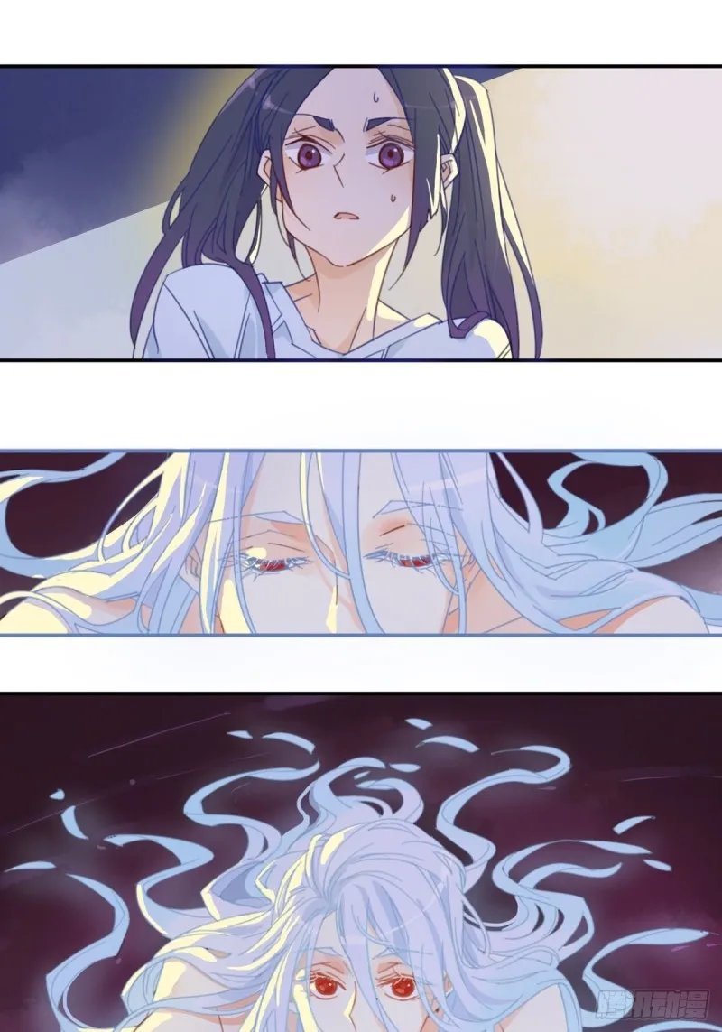 第十二话 第8页