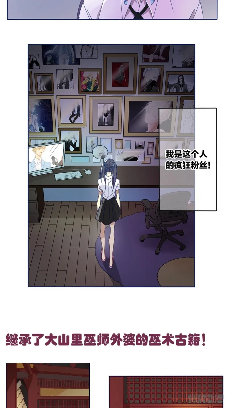 预告 第2页