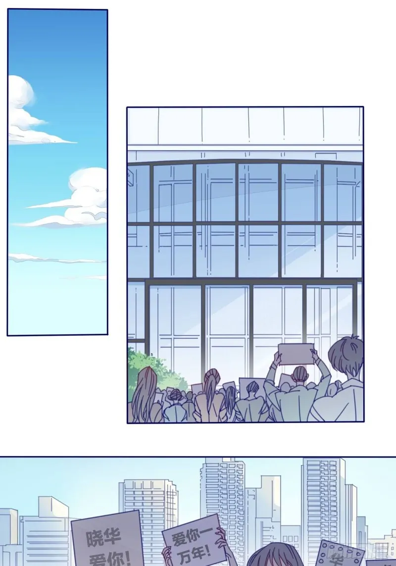 第三话 第12页