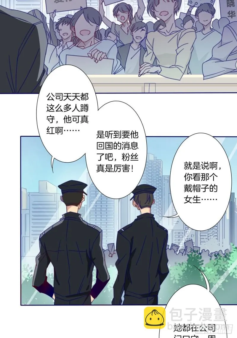 第三话 第13页