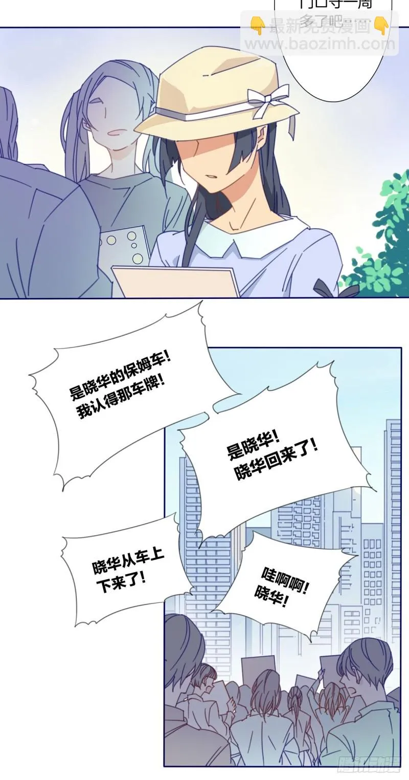 第三话 第14页