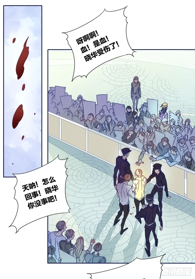 第四话 第2页