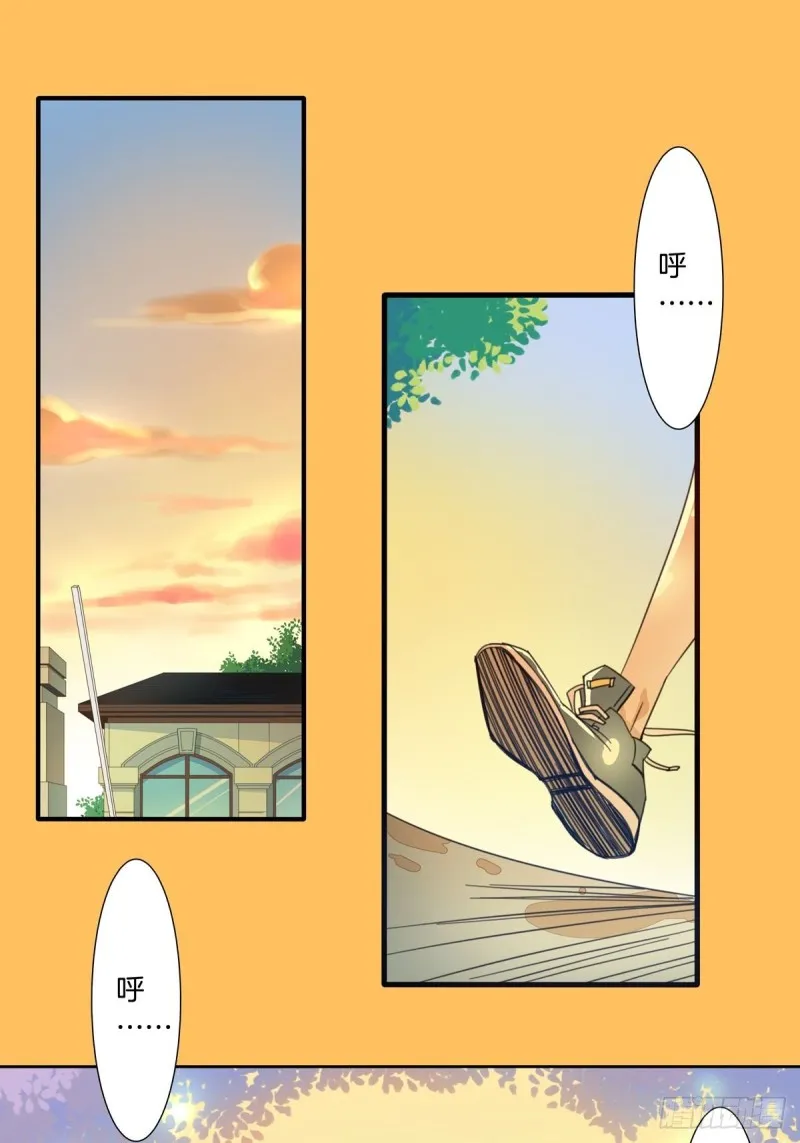 第九话 第11页