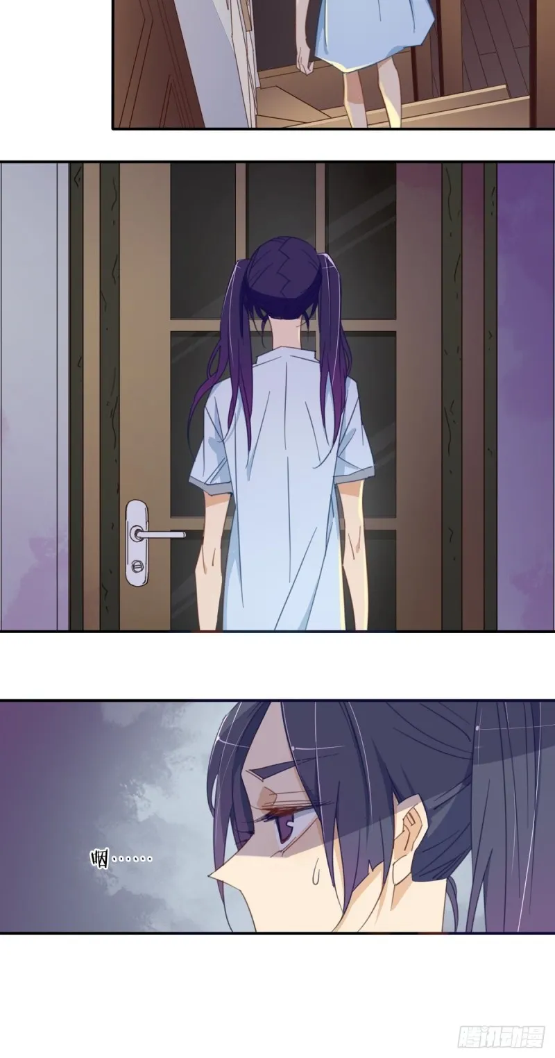 第十一话 第16页