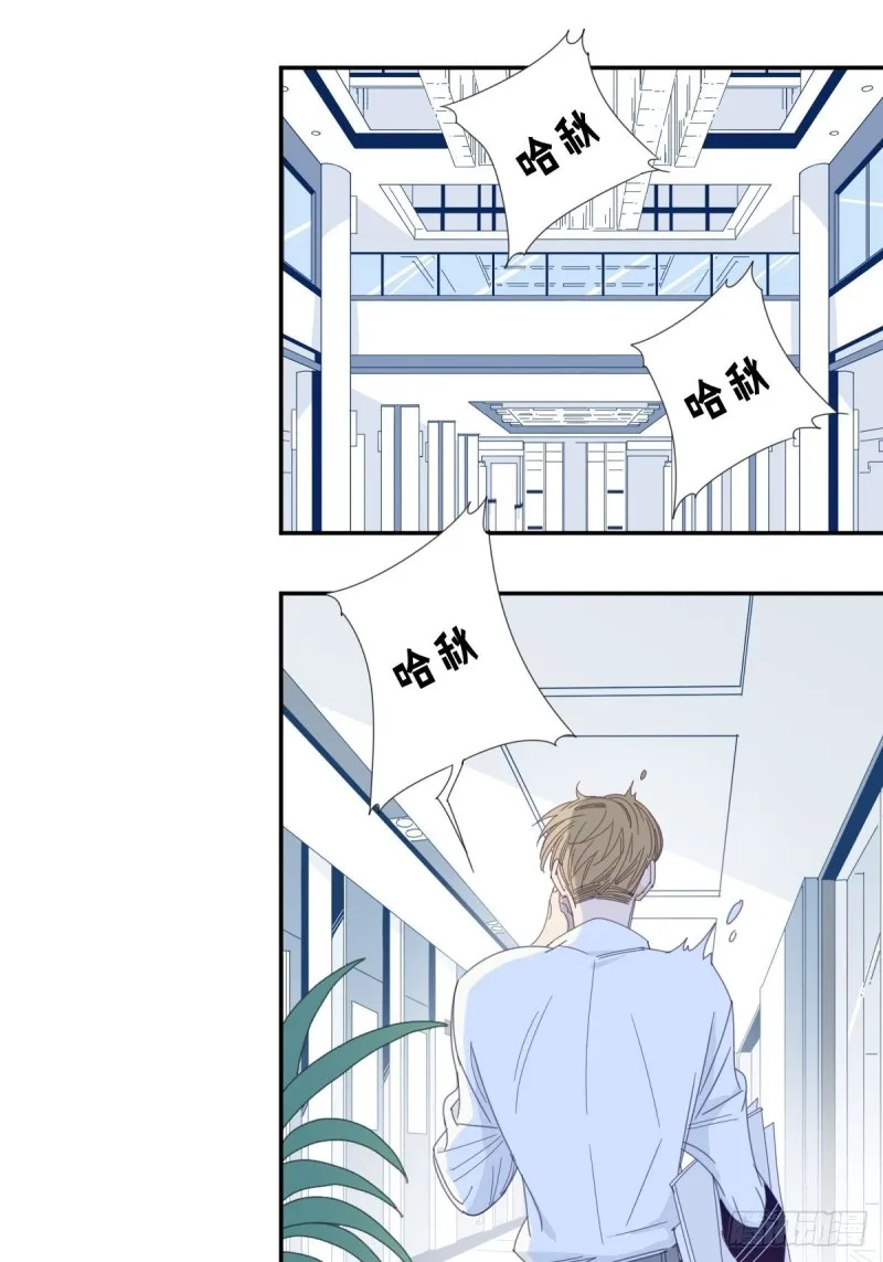 三十七话 第10页