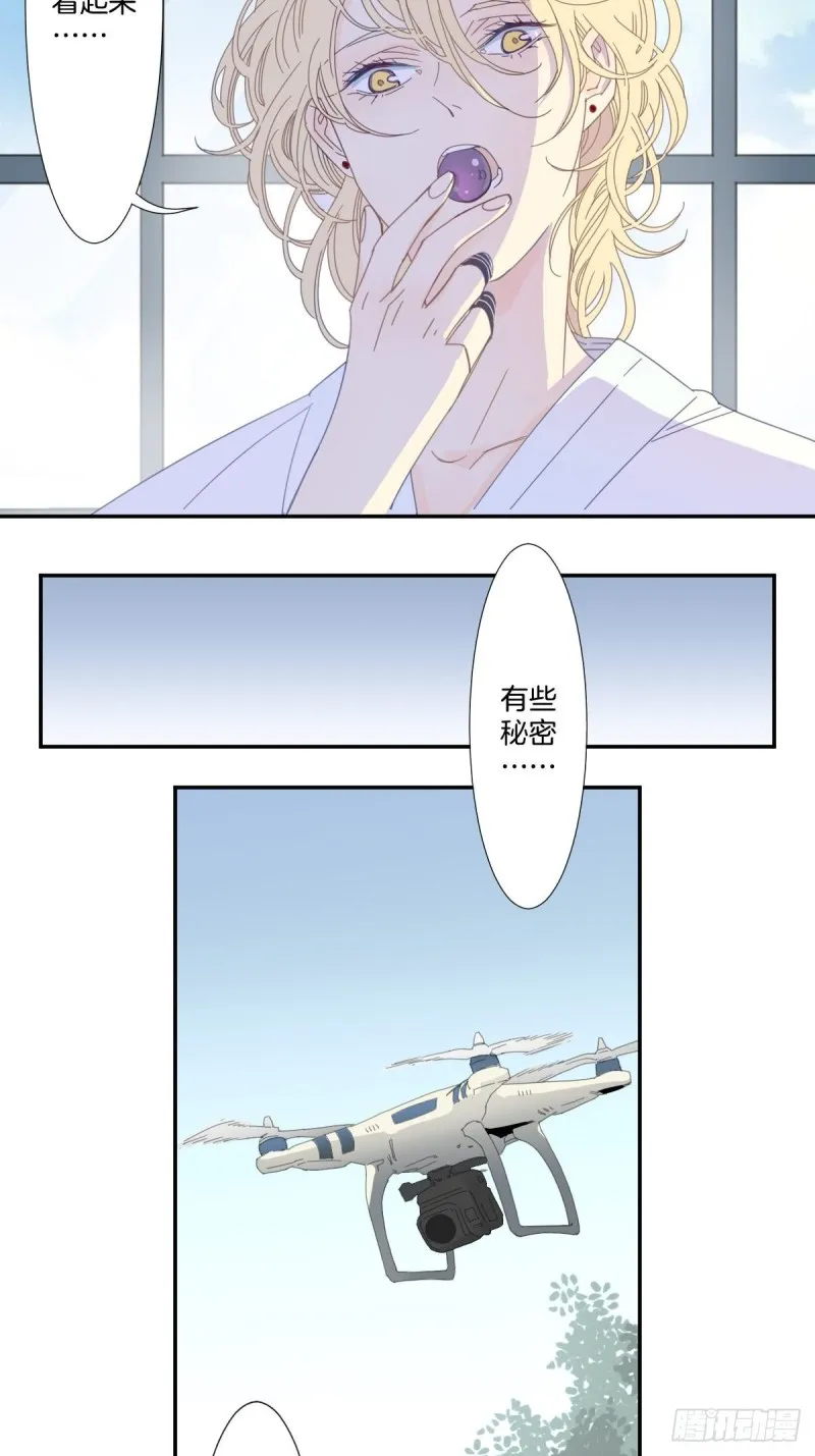 三十七话 第20页