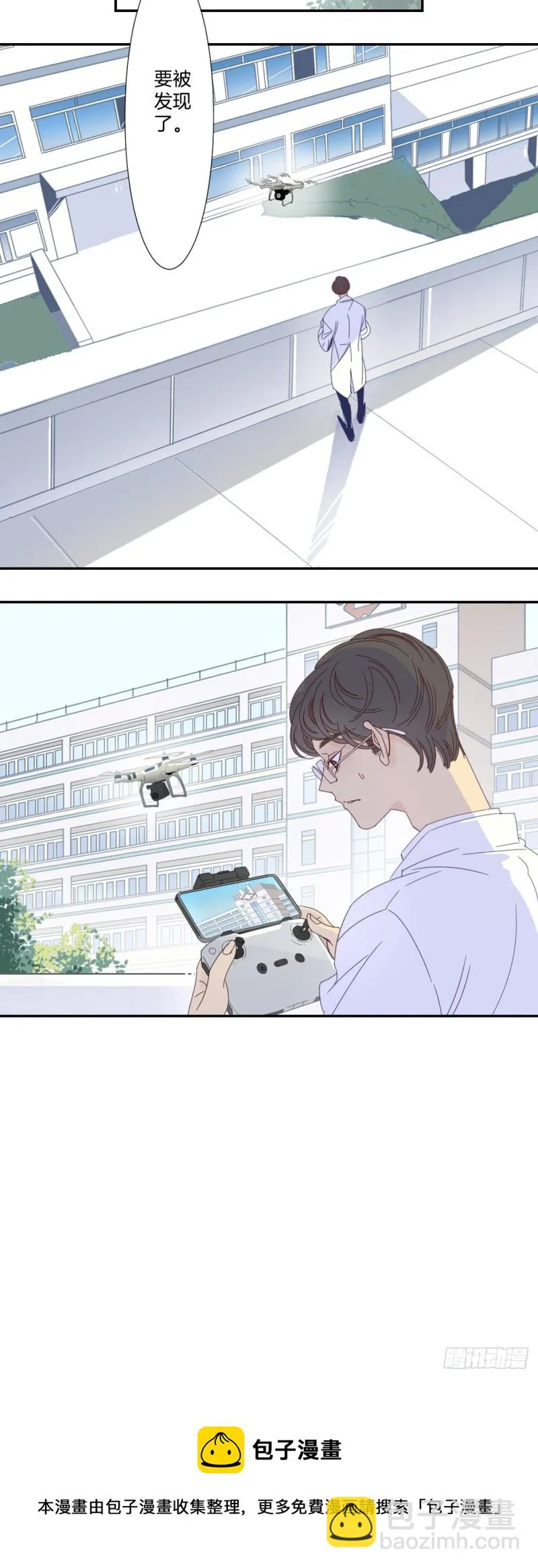 三十七话 第21页