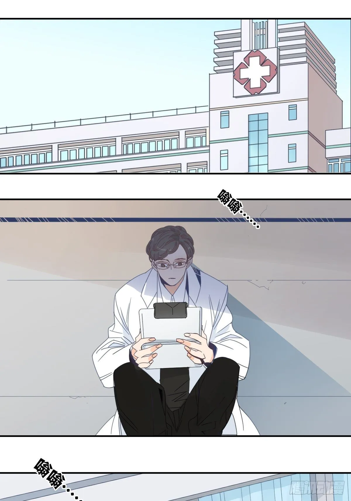 三十八话 第6页
