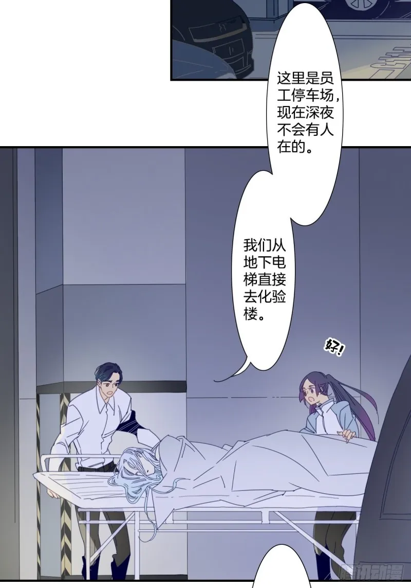 三十六话 第3页