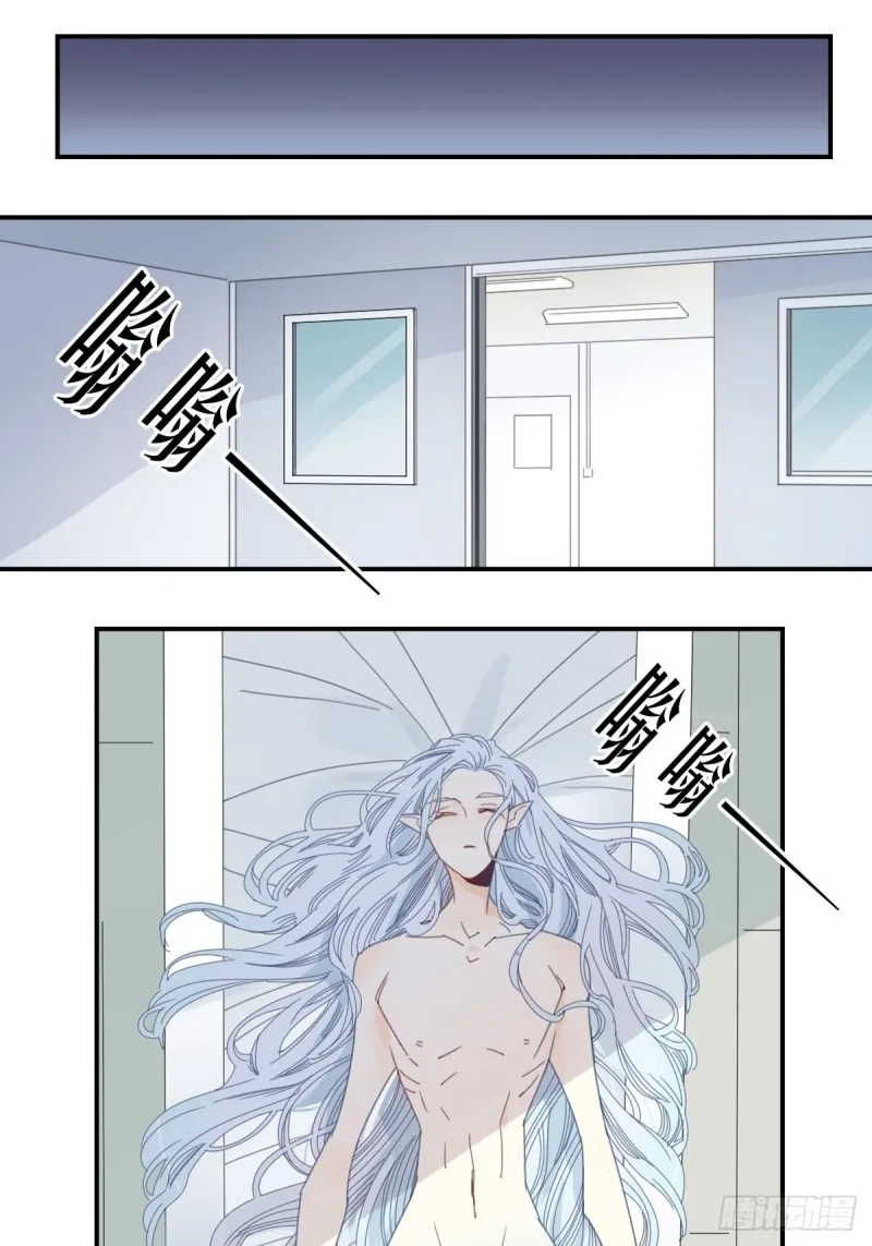 三十六话 第6页