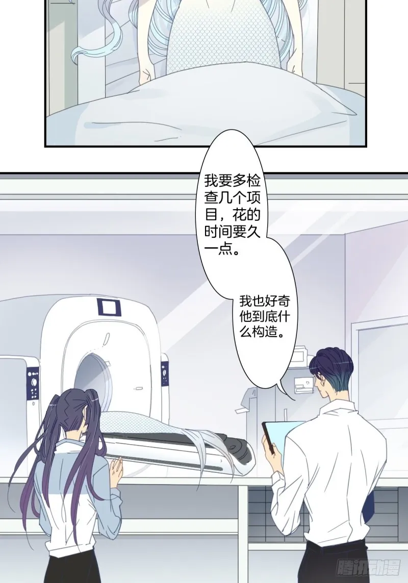 三十六话 第7页