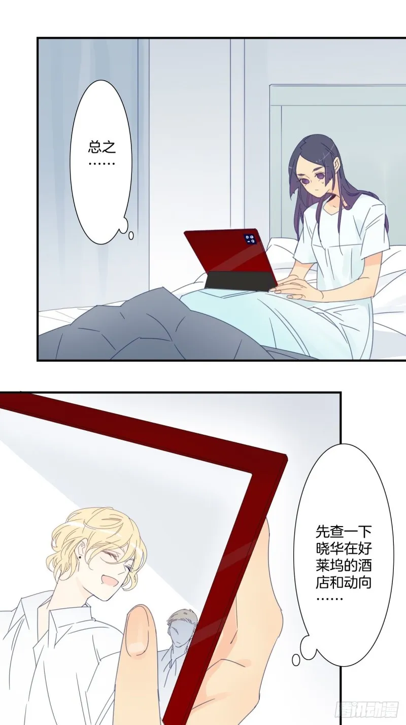 三十六话 第18页