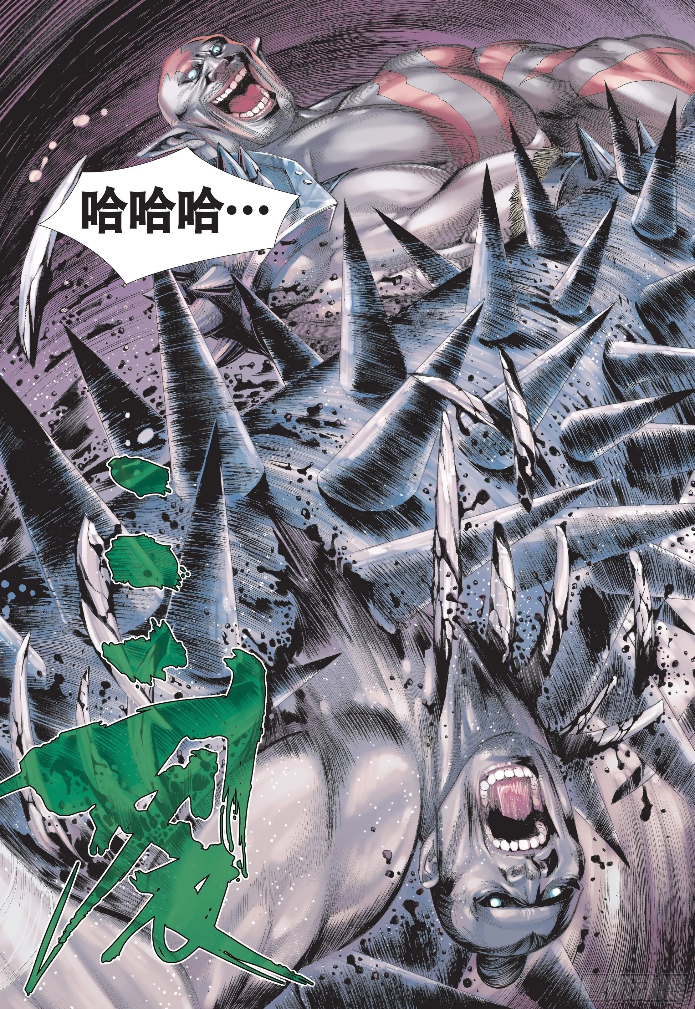 27话|逆转（上） 第16页