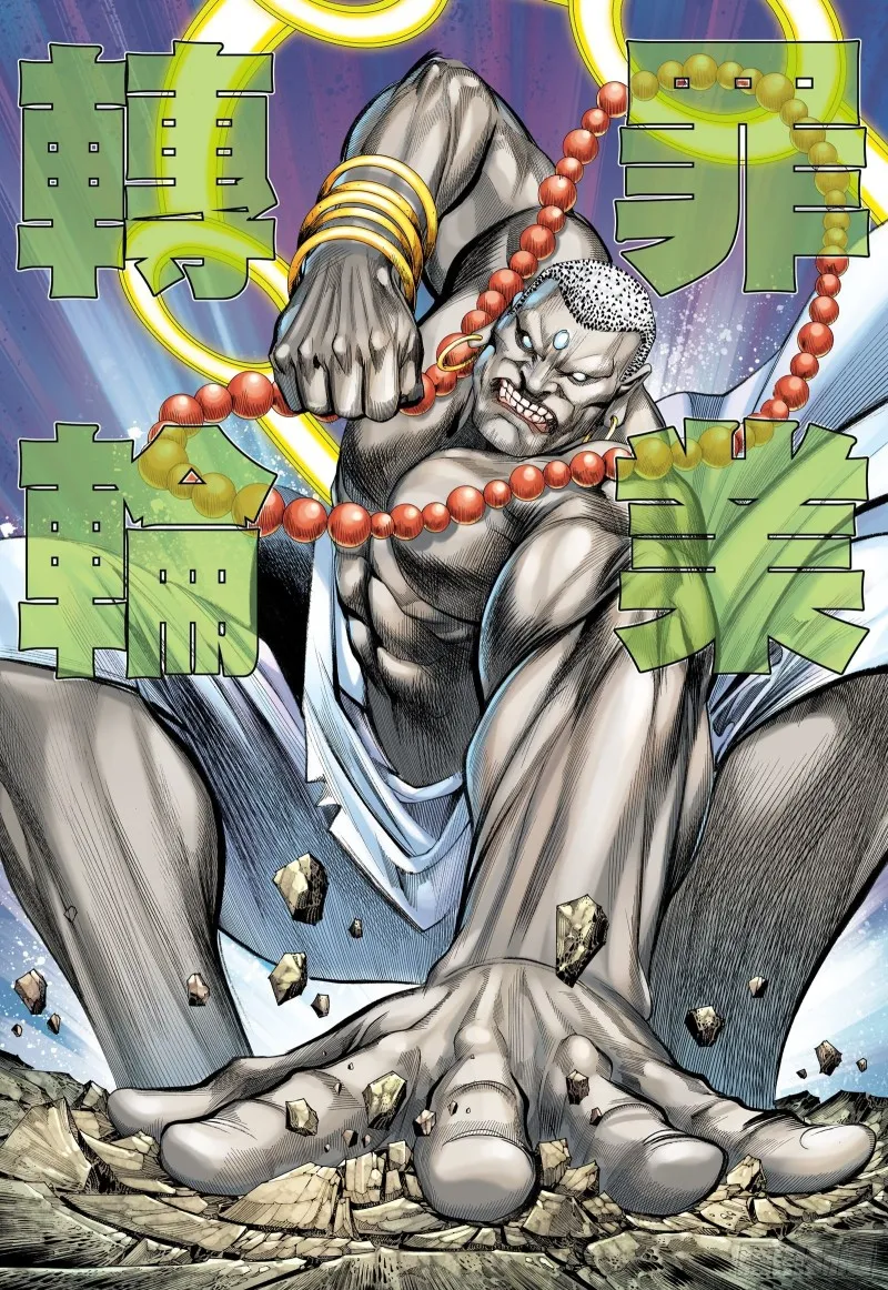 47话|神魔一体（下） 第12页
