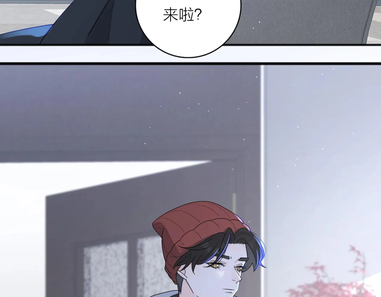 第48话 不安 第6页