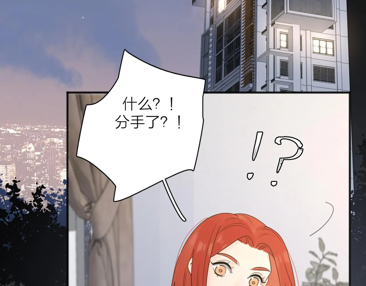 第48话 不安 第12页