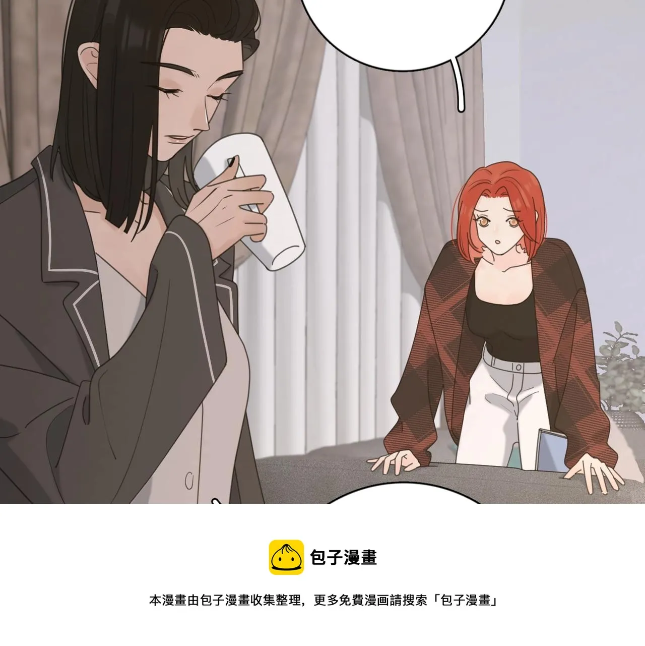 第48话 不安 第21页