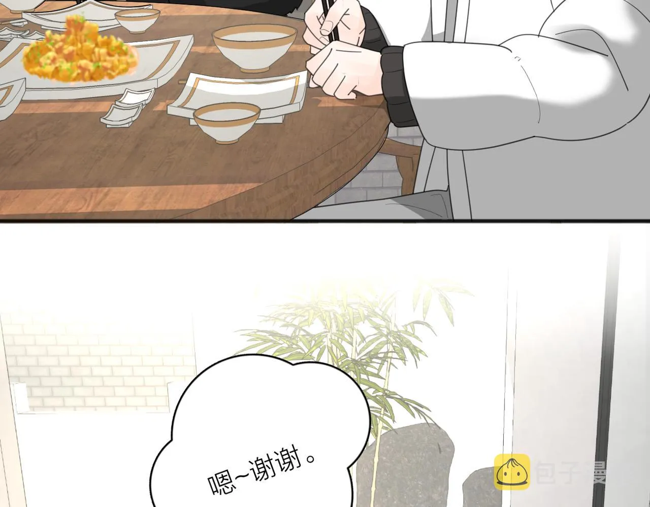 第47话 别扭 第78页