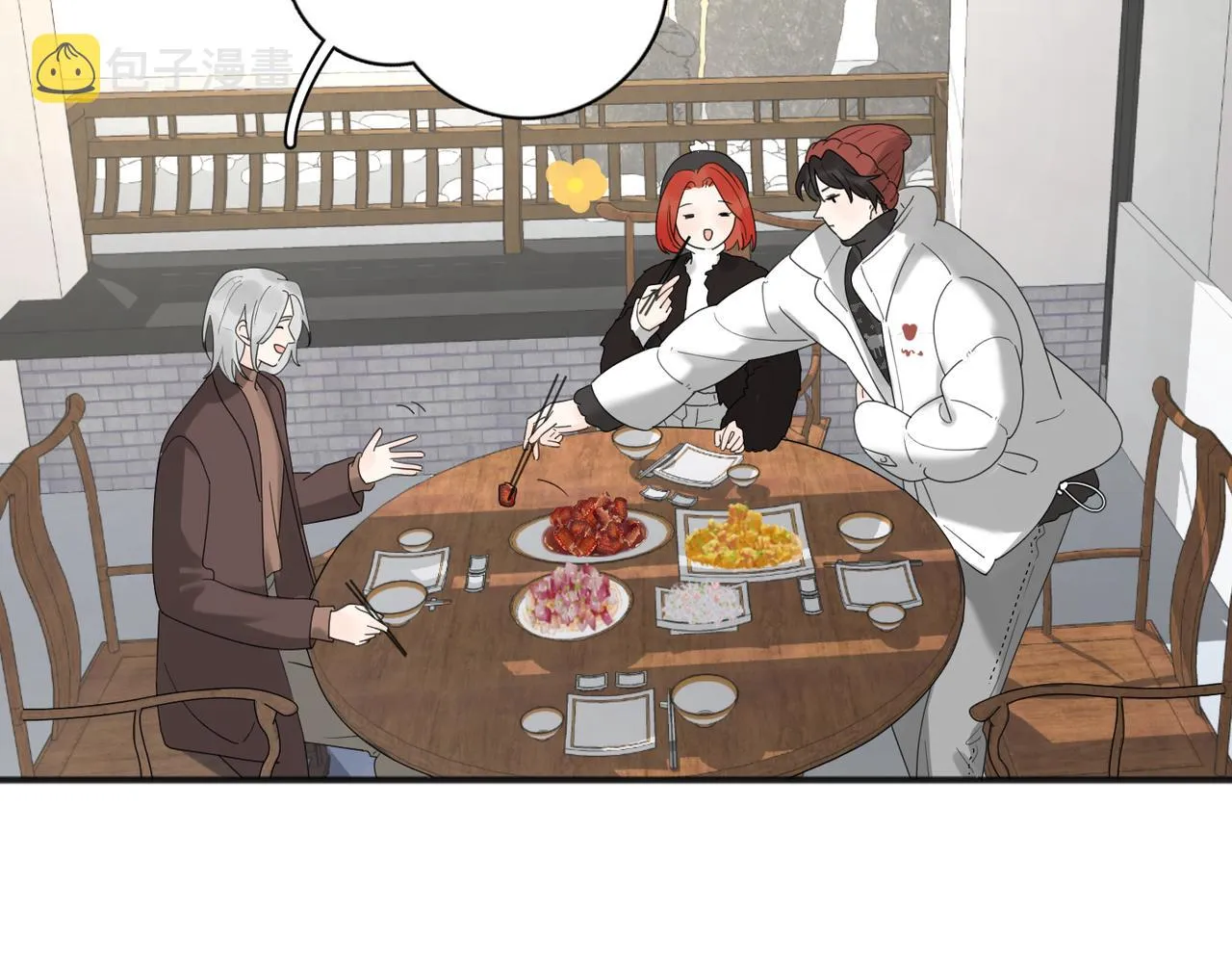 第47话 别扭 第79页