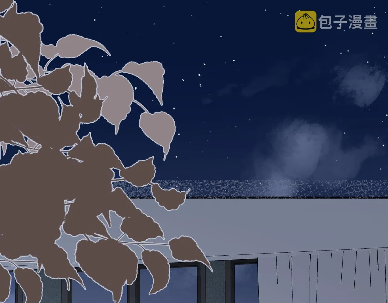 第47话 别扭 第94页