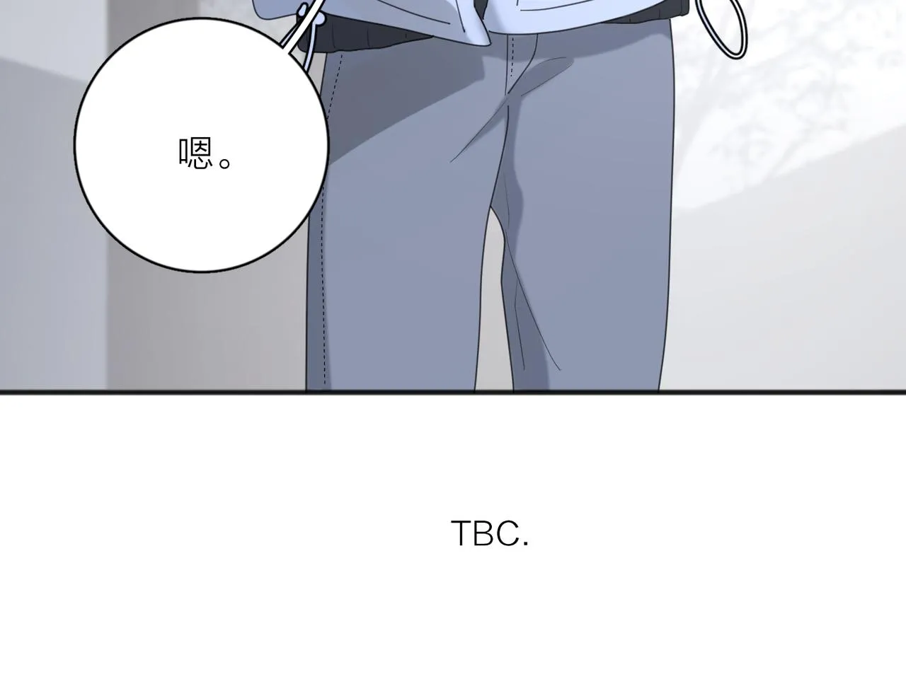 第47话 别扭 第100页