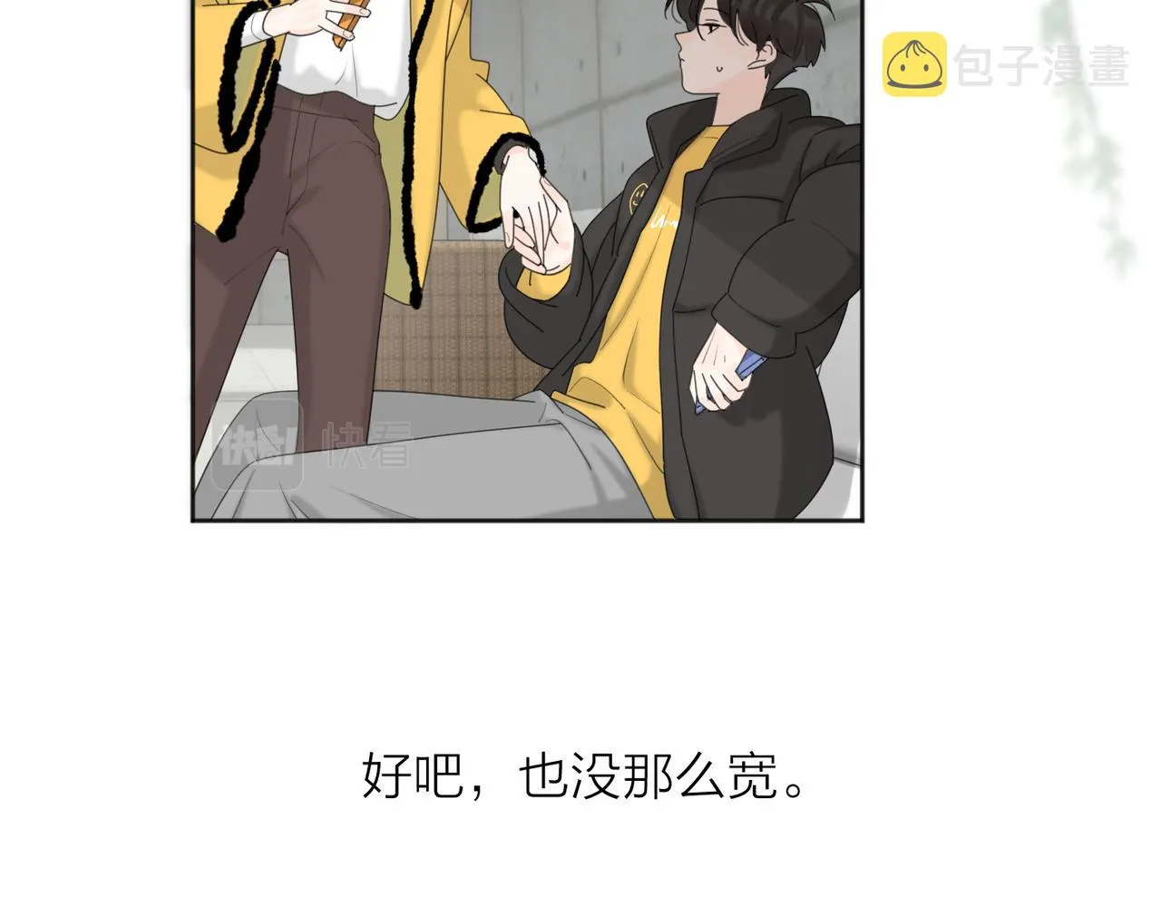 第46话 暗恋终了 第107页