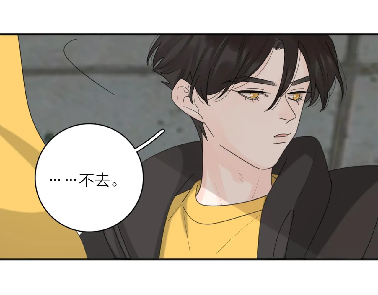 第46话 暗恋终了 第108页