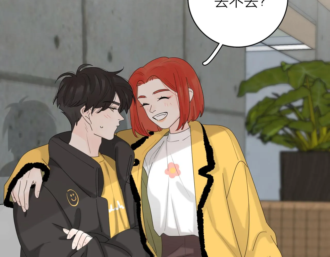 第46话 暗恋终了 第114页