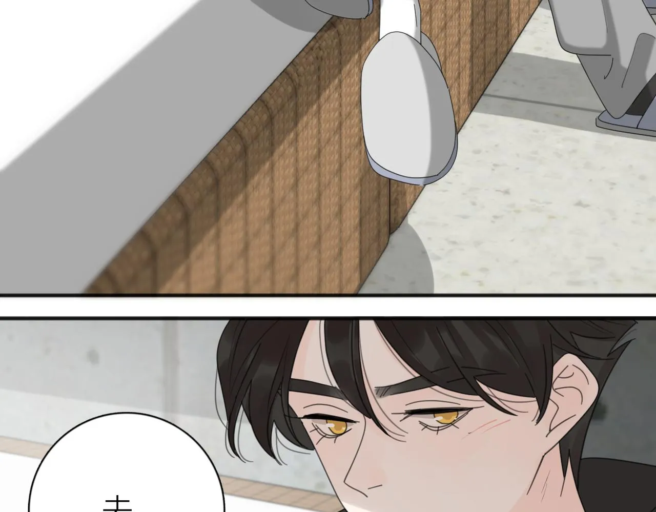 第46话 暗恋终了 第116页