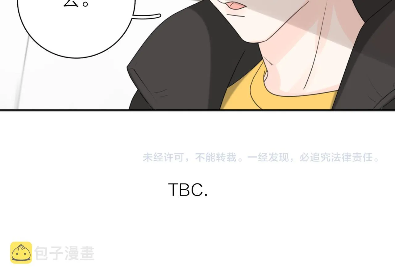 第46话 暗恋终了 第117页