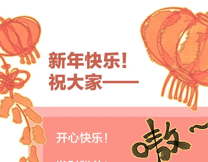 第46话 暗恋终了 第118页