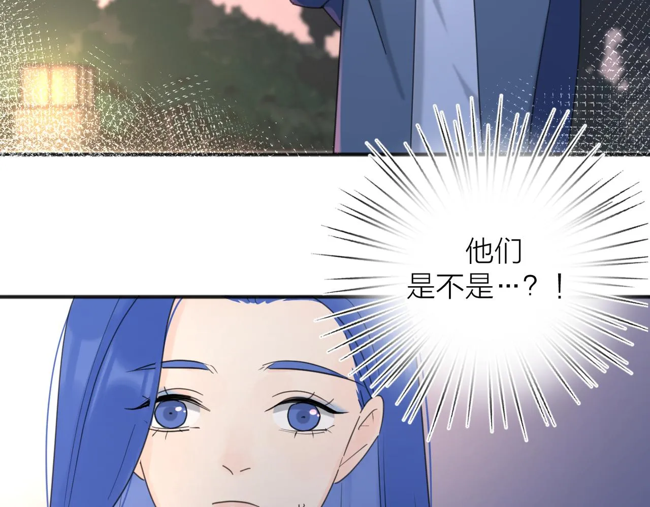 第43话 自卑？ 第61页