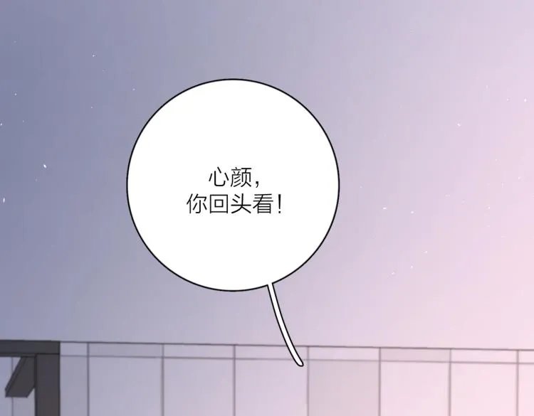 第36话 喜欢你的心情 第107页