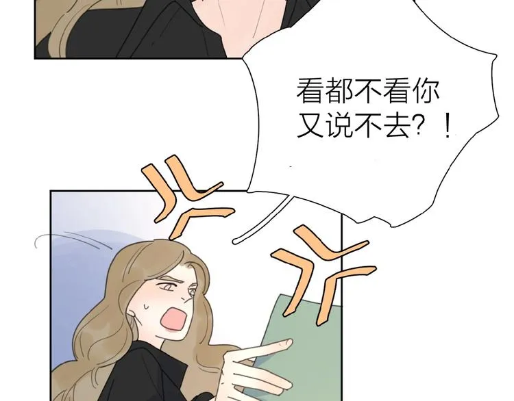 第3话 挽回？ 第133页