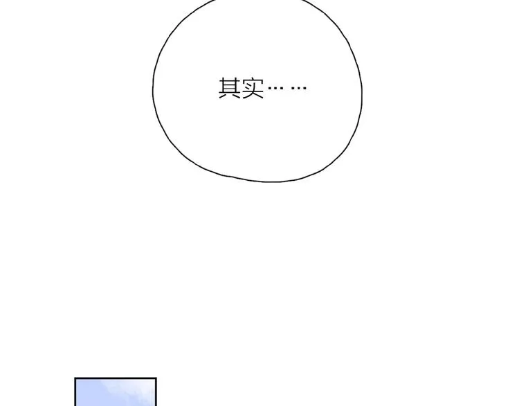 第7话 唯一的光 第123页