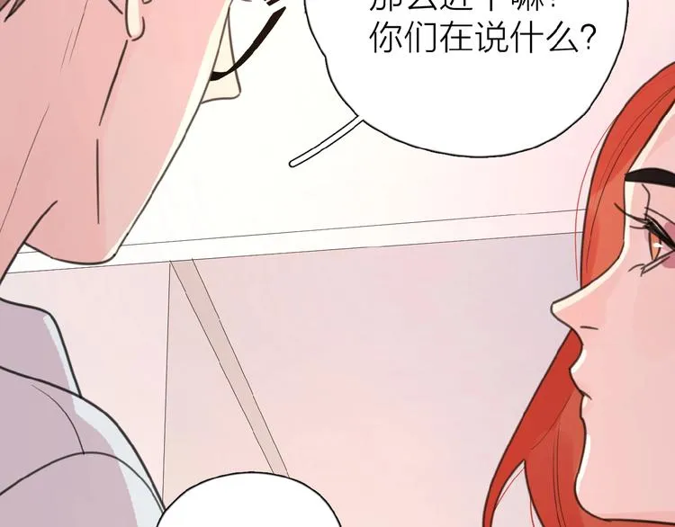 第10话 你同情他？ 第30页