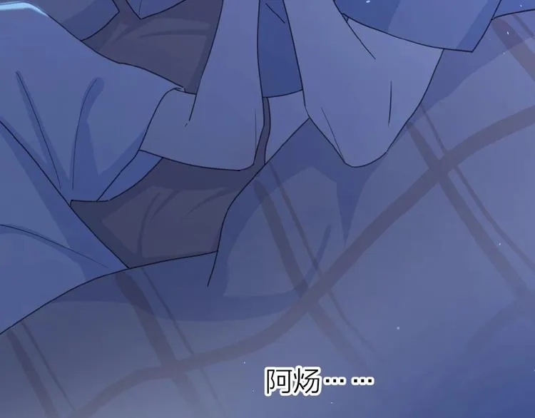 第19话 维护她 第69页