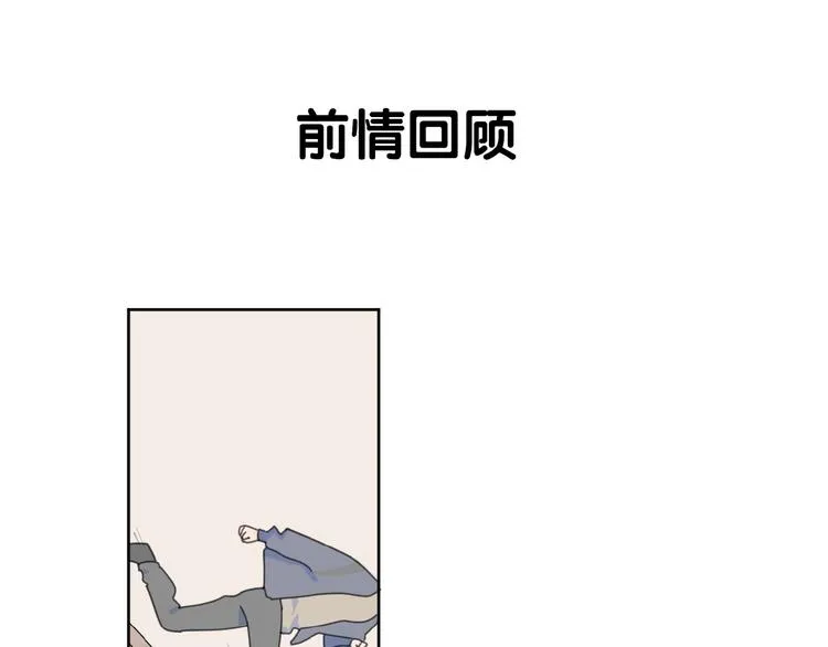 第27话 后悔？ 第1页