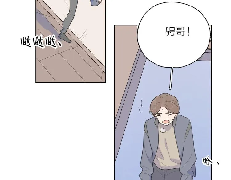 第27话 后悔？ 第2页