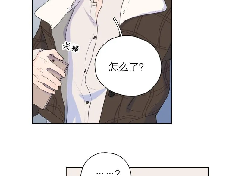 第27话 后悔？ 第4页