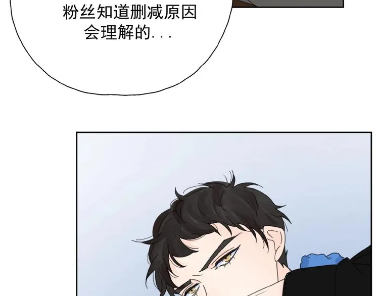 第27话 后悔？ 第20页