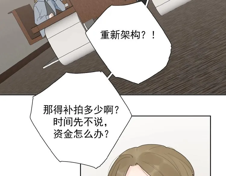 第27话 后悔？ 第24页