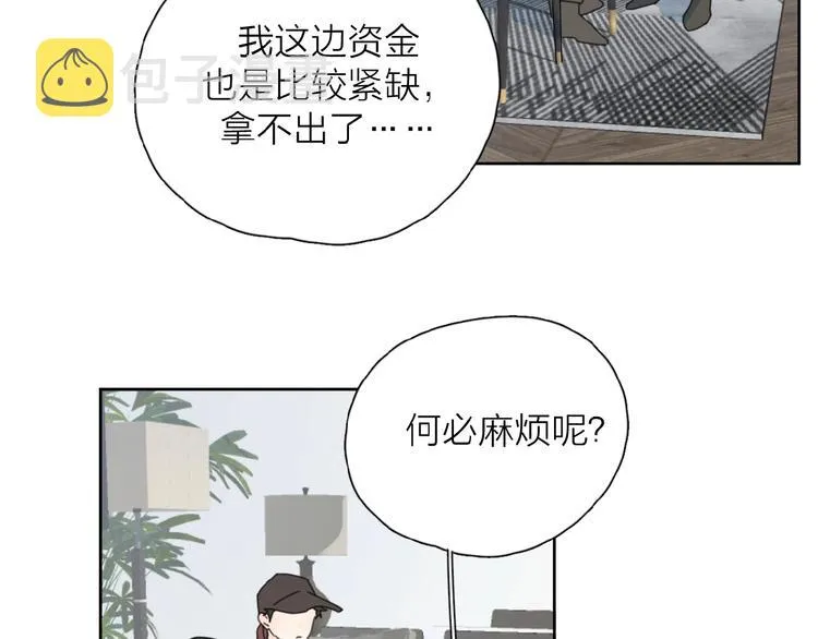 第27话 后悔？ 第31页