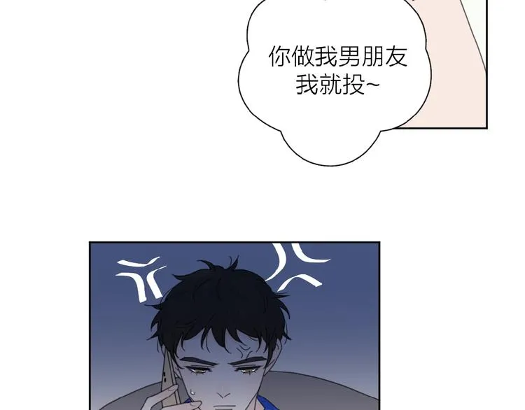 第27话 后悔？ 第37页