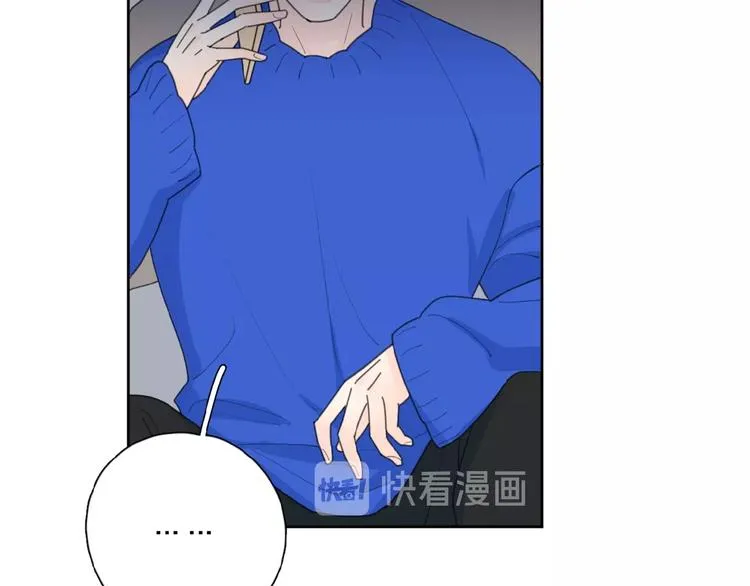第27话 后悔？ 第38页