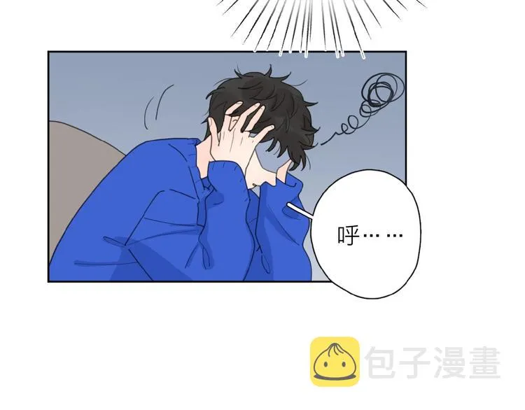 第27话 后悔？ 第45页