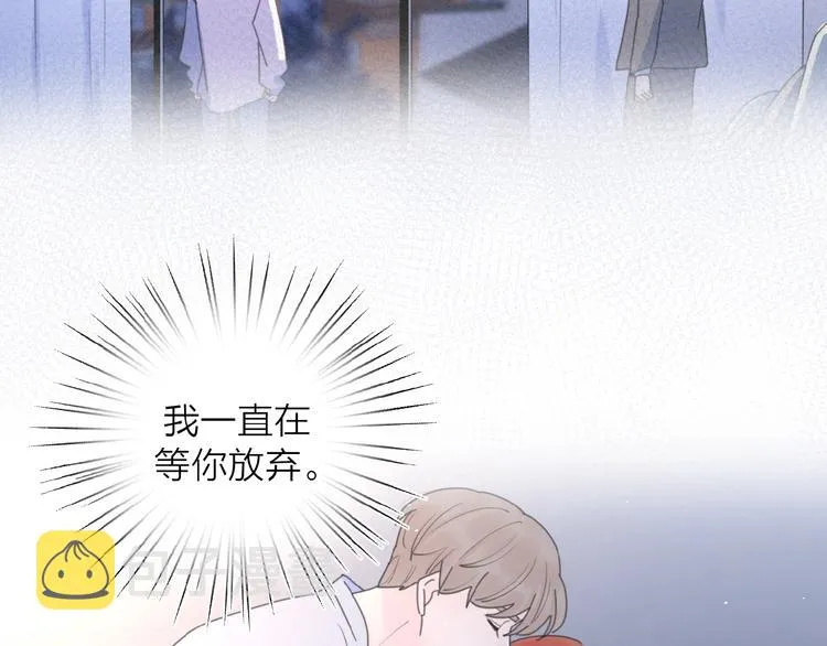 第27话 后悔？ 第54页