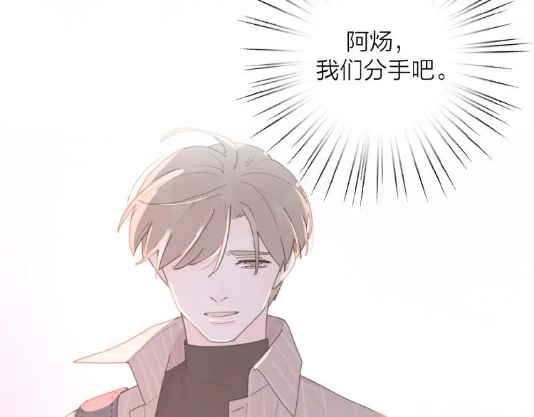 第27话 后悔？ 第56页