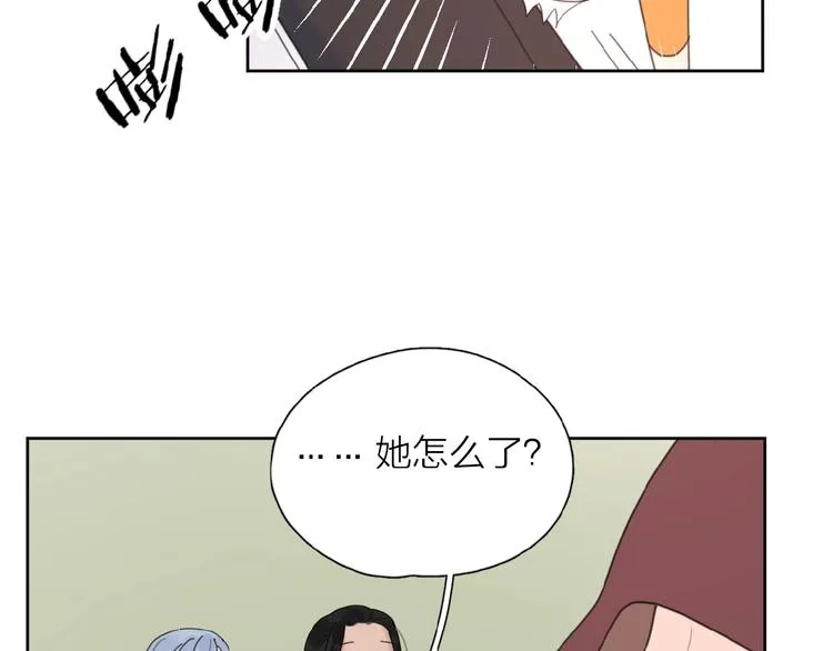第27话 后悔？ 第60页